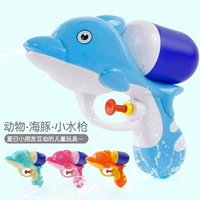Водный пистолет, пляжная маленькая игрушка для игр в воде, дельфин