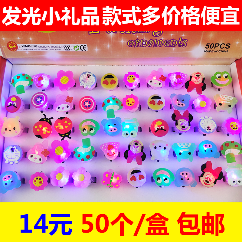 Luminous Small Toy Night Market Net Red Finger Light Ring Microquotient Push for a Little Gift Gift Ground Stall source