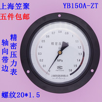 Standard table Axial band Precision pressure meter YB150A-ZT 1 6mpa M20*1 5 0 4 level