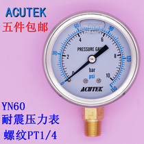 ACUTEK hydraulic pressure anti-seismic shock-resistant pressure gauge YN60 10bar PT1 4