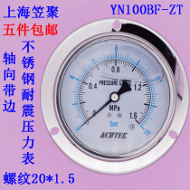 The axial edge stainless steel pressure gauge YN100BF-ZT 1 6MPA M20 * 1 5 material 304