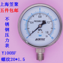 acutek corrosion-resistant steam stainless steel pressure gauge Y100BF 1 6MPA M20 * 1 5 material 304