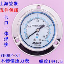 Axial belt side high temperature stainless steel pressure gauge Y60BF-ZT 1 6mpa M14*1 5 material 316