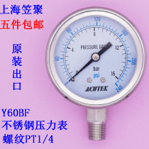 acutek original export stainless steel pressure gauge Y60BF 16bar 1 6mpa PT1 4 material 316L