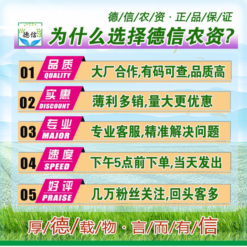 現貨 肥料 花肥 化肥綠隴多肽海藻精原含腐殖水溶肥沖施肥料葉肥生根肥農用 露天拍賣