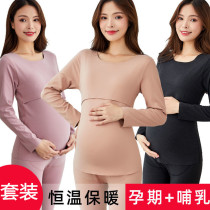 Constant Temperature Thermal Underwear Woman Pregnant Woman Autumn Clothes Autumn Pants Suit Postpartum Breastfeeding Breastfeeding Month of Pregnancy Autumn and Winter