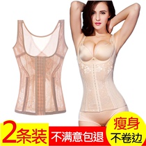 Postpartum closeout Belly Clothing BODY SHAPING POWERFUL BEAM WAIST BELLY MEME BODY UPPER BODY SHAPER VEST WOMAN UNTIREDNESS