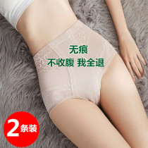 Postpartum abdomen underwear womens small belly strong slimming hip tireless side Ice Silk no trace waist shaping artifact