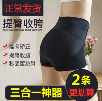 No trace of abdominal pants female postpartum shaping hip hip hip hip waist strong hip autumn small belly false hip width