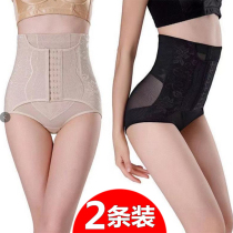 Belly underwear womens high waist lift hips without curling postpartum slimming lace size size summer unscented small belly thin
