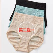 High waist collection underpants female lift hip plastic body postpartum bundle waist shaping summerless and small belly powerful thin sheet of ice