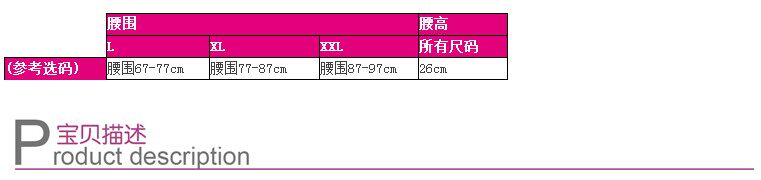 Corset 233&amp en nylon - Ref 678938 Image 32