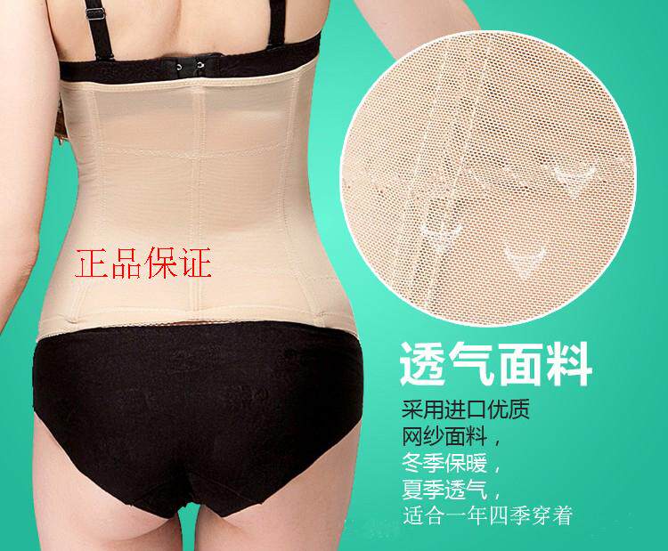 Corset en polyester - Ref 678944 Image 50