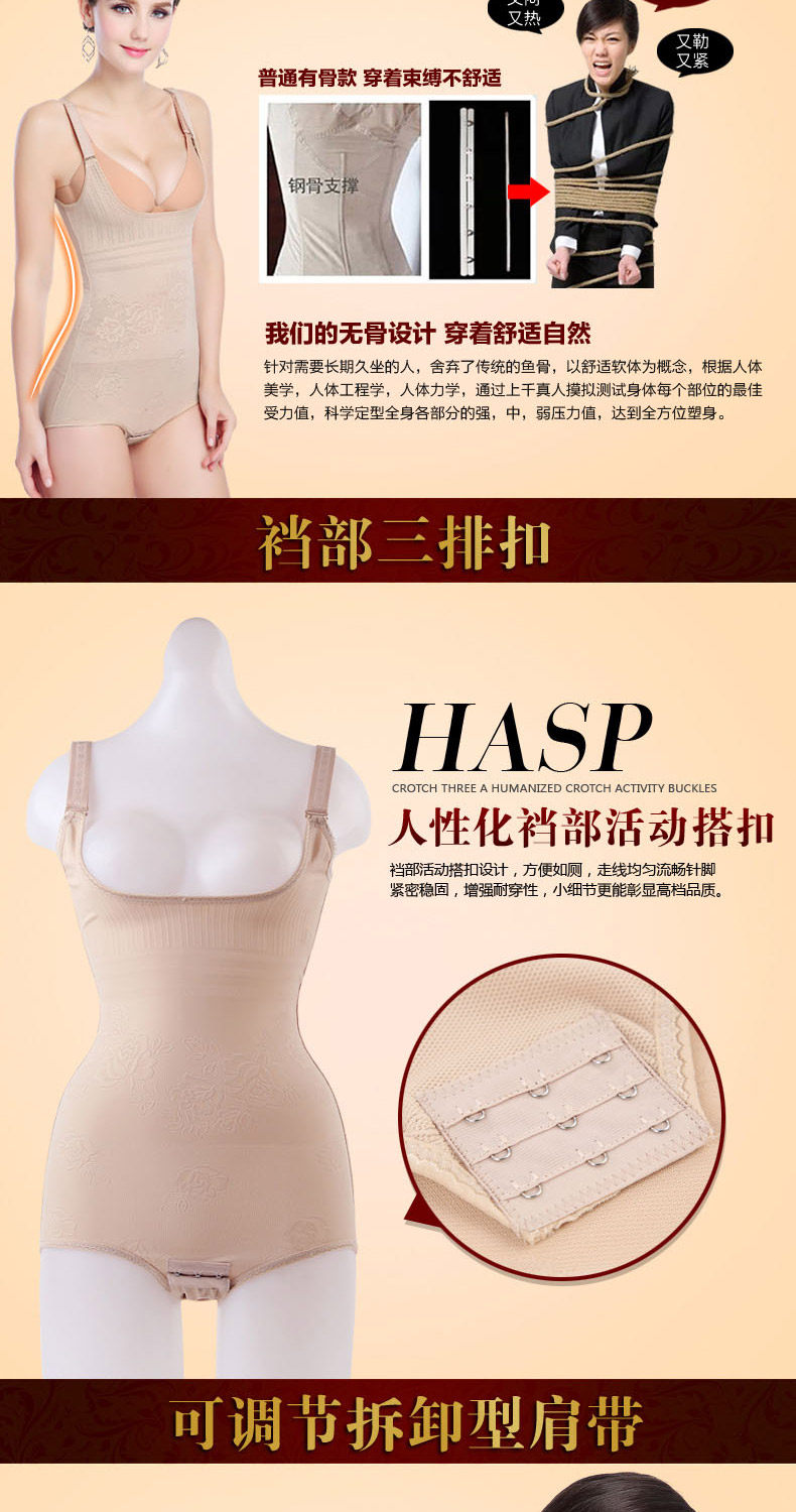 Sous-vêtement minceur X35892 en nylon - Ref 698117 Image 27