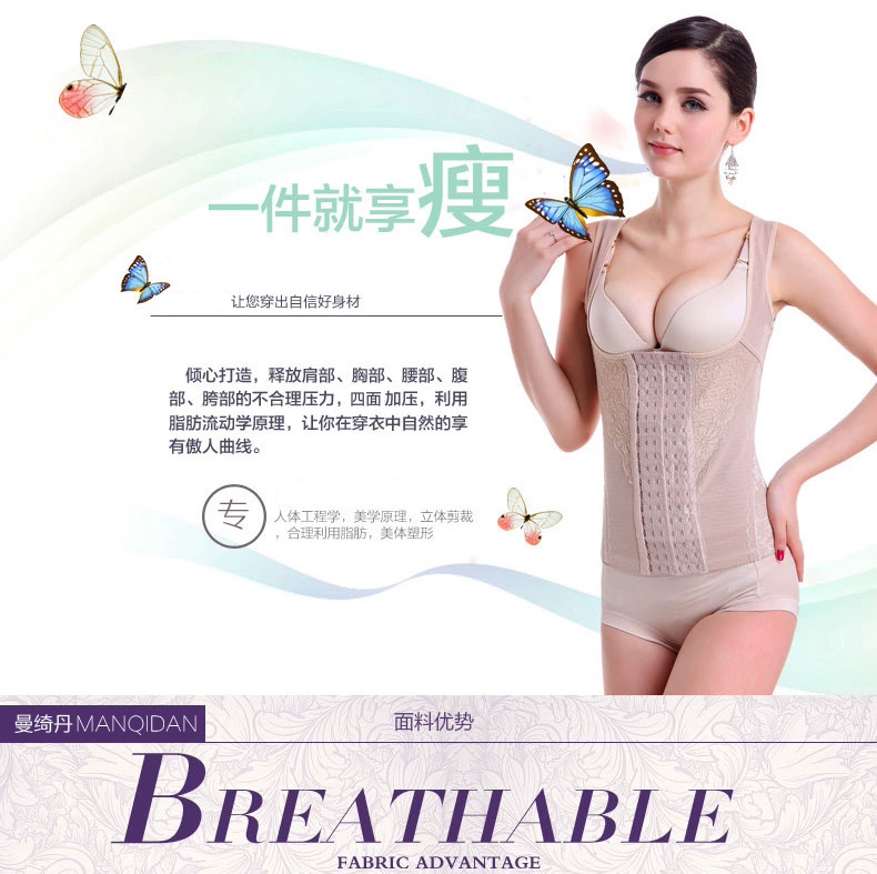 Quần áo giảm béo corset mỏng corset bụng corset cơ thể đẹp vẻ đẹp không dấu vết quần áo giảm béo bụng nữ đồ lót ibasic