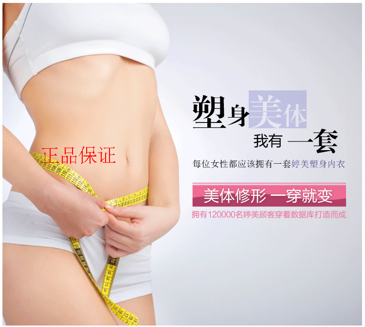 Corset en polyester - Ref 678944 Image 38