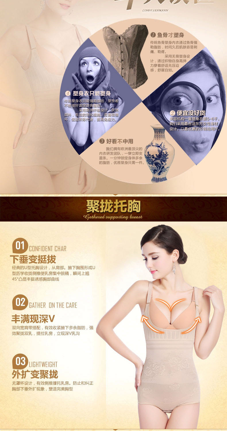 Sous-vêtement minceur X35892 en nylon - Ref 698117 Image 23