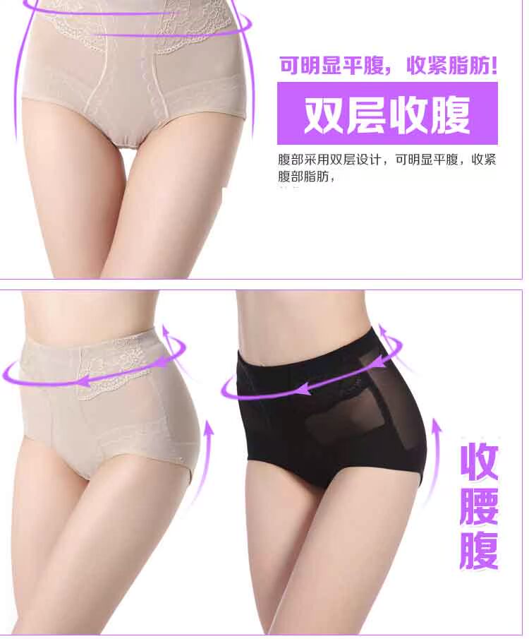 Bụng mỏng giả tạo cùng một đoạn giảm cân đồ lót nữ ren eo cao eo nhỏ bụng bụng cơ thể định hình siêu mỏng quần sip nam