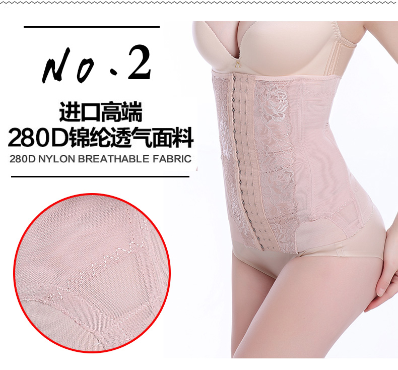 Thắt lưng bụng sau sinh tháng nữ với giảm béo mổ lấy thai, đai nhựa, tạo dáng cơ thể, giảm cân, tạo dáng đai corset do lot nam