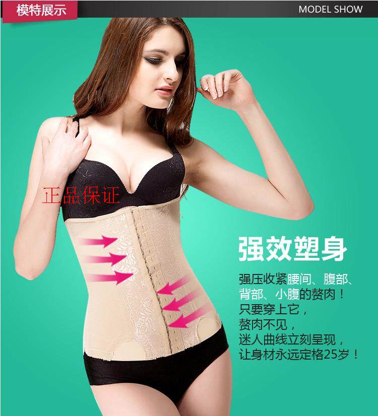 Corset en polyester - Ref 678944 Image 46