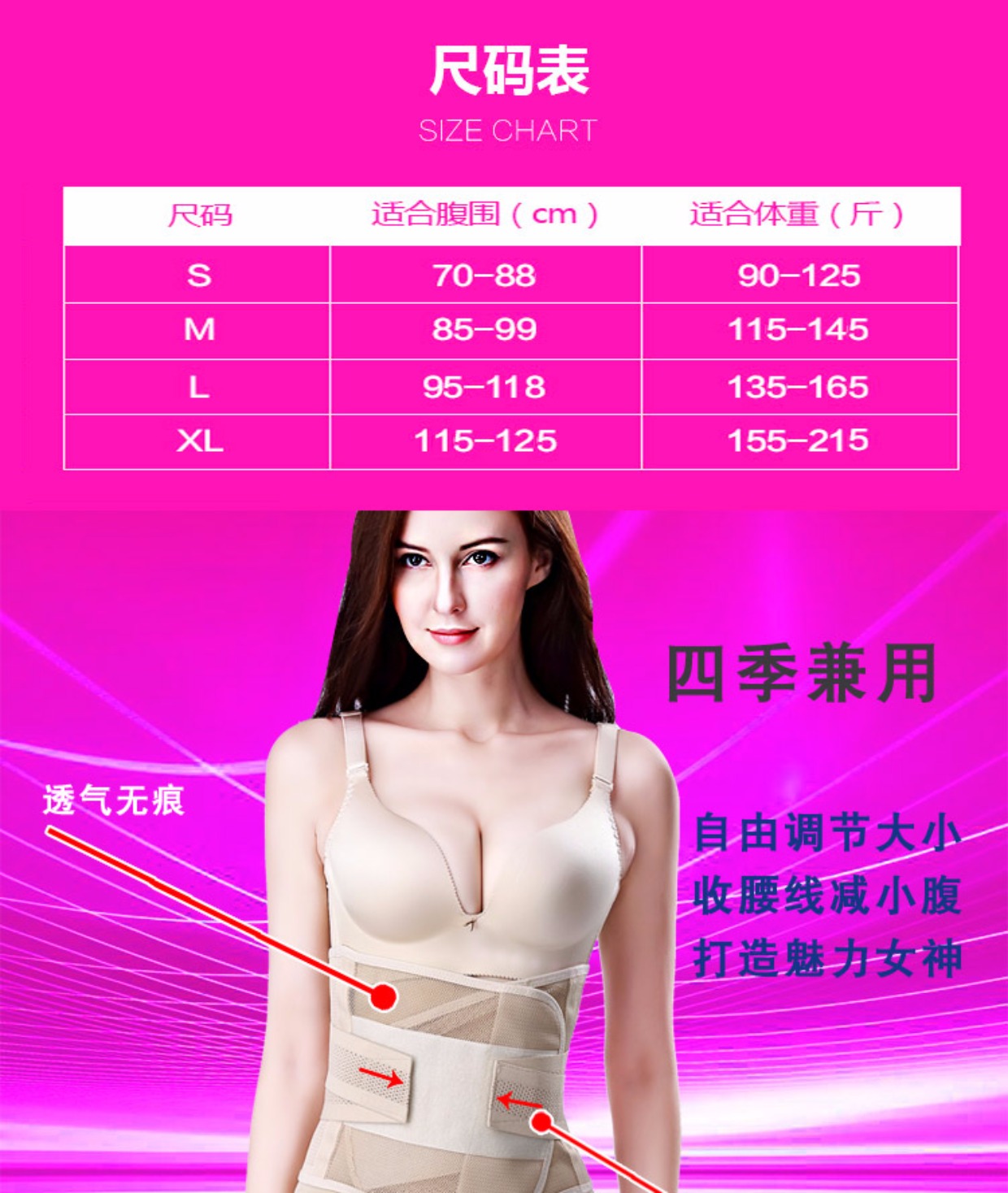 Đai phục hồi chức năng đai bụng sau sinh Phụ nữ đai giảm béo mổ lấy thai phụ khoa Yinger với cơ thể định hình giảm cân sinh viên tráng đồ lót xuất khẩu
