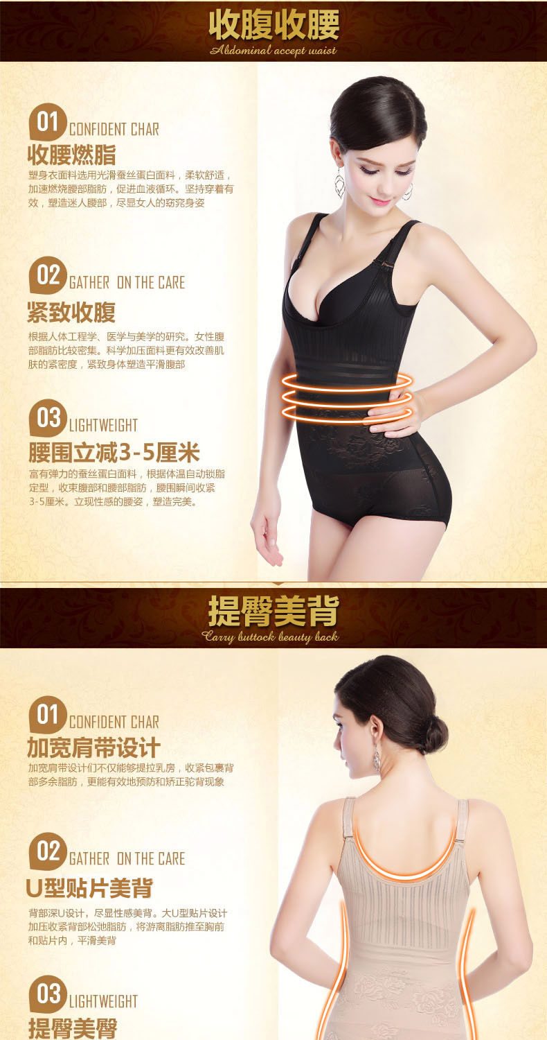 Sous-vêtement minceur X35892 en nylon - Ref 698117 Image 24