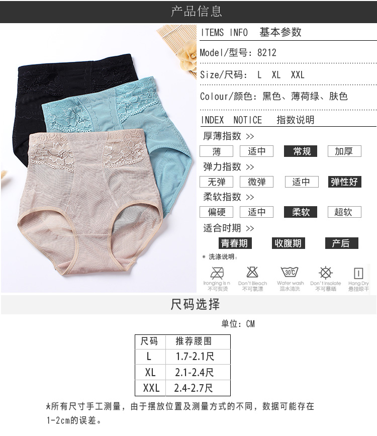 Đồ lót sau sinh cao eo phụ nữ cotton bụng nhỏ hông hông săn chắc cơ thể định hình eo eo cơ thể nhỏ quần lót cạp cao