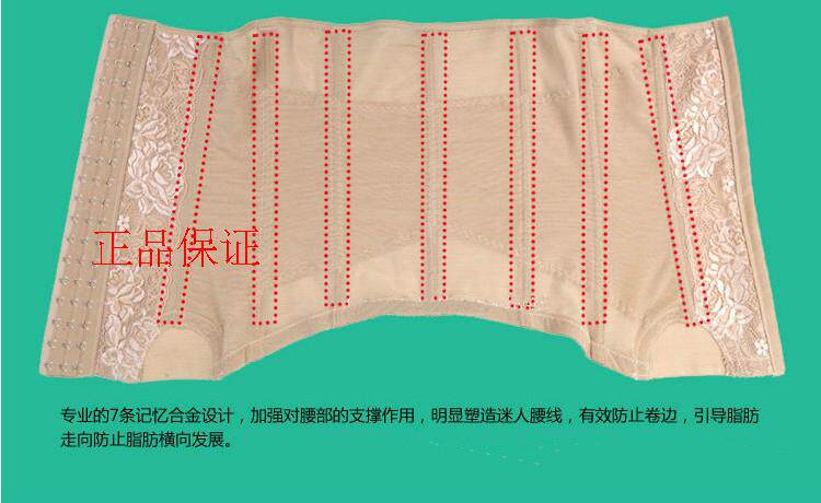 Corset en polyester - Ref 678944 Image 42