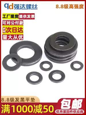 8 Grade 8 8 High Strength Black Thickened Flat Gasket Washer Meson Huasi M6M8M10M12M14M16M18-M36