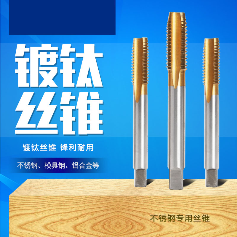 High speed network plated titanium screw tapping straight groove screw tapping steel machine with stainless steel special first end screw tapping m2 5