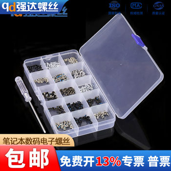 Desktop Laptop Electronic Digital Camera Screws Back Cover Accessories M2M3 Set