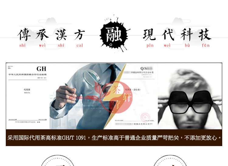 茶疗轩尿酸高排酸溶晶止风痛茶车前草菊苣栀子茶降酸茶尿酸中药茶 虎窝淘