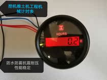 Chronograph Hour watch Excavator construction machinery calculation schedule LCD digital display 12-24V vehicle and ship universal