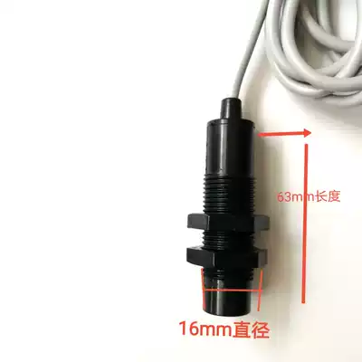 Diesel engine Electromagnetic speed sensor 2-core probe Generator flywheel drive shaft Magnet induction