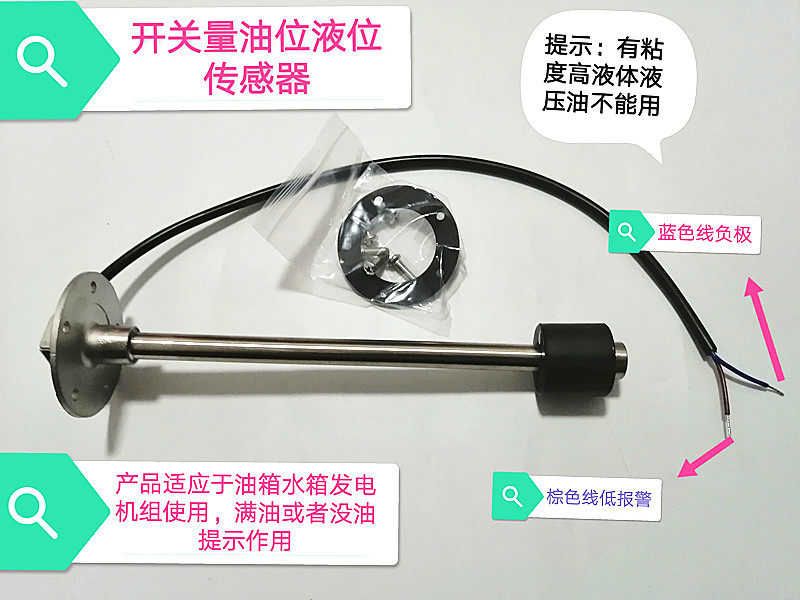 Customized oil level tank sensor with switch signal float 5 holes modified generator tank measurement - Taobao