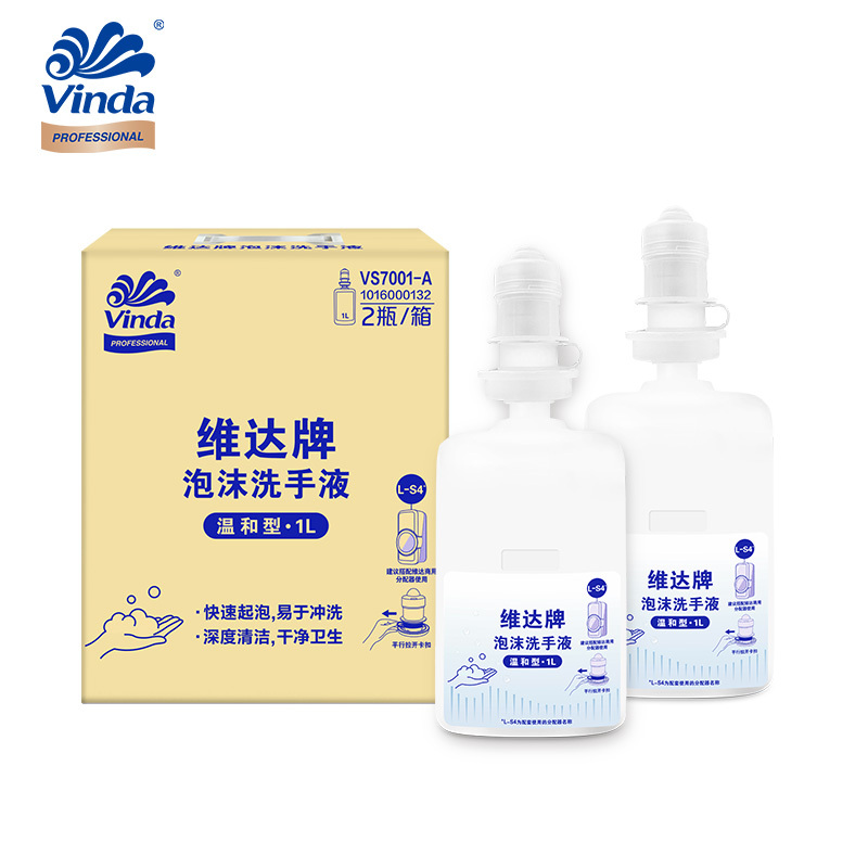 New Vinda Foam Hand Sanitizer Universal Duokang S4 Dispenser Vs7001 Mild Type 1000ml New Vinda Foam Hand Sanitizer Universal Duokang S4 Dispenser Vs7001 Mild Type 1000ml