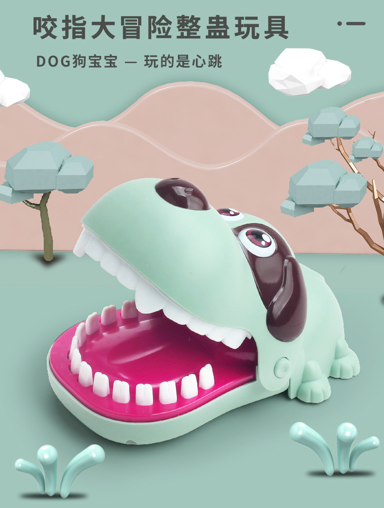 Креативные игрушки для детей 咬手指小狗玩具咬手河马儿童亲子互动整蛊恶搞按牙齿减压解压神器 OTHER