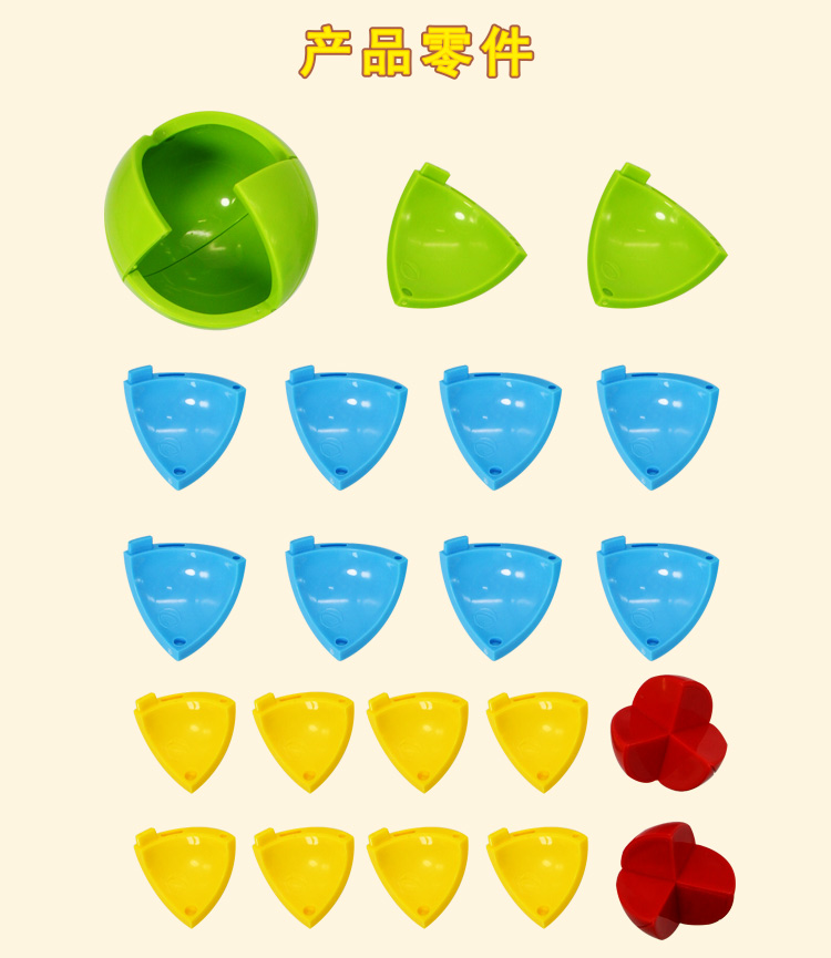 Puzzle bóng 3D câu đố bóng mê cung đồ chơi trẻ em âm thanh nổi ba chiều không gian sáng tạo câu đố ghép hình DIY lắp ráp lego con gái