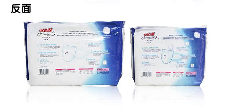 Đầm tã lót thiên thần King Angel L XL Sơ sinh nhẹ nhàng và thoáng khí tã khô tã moony