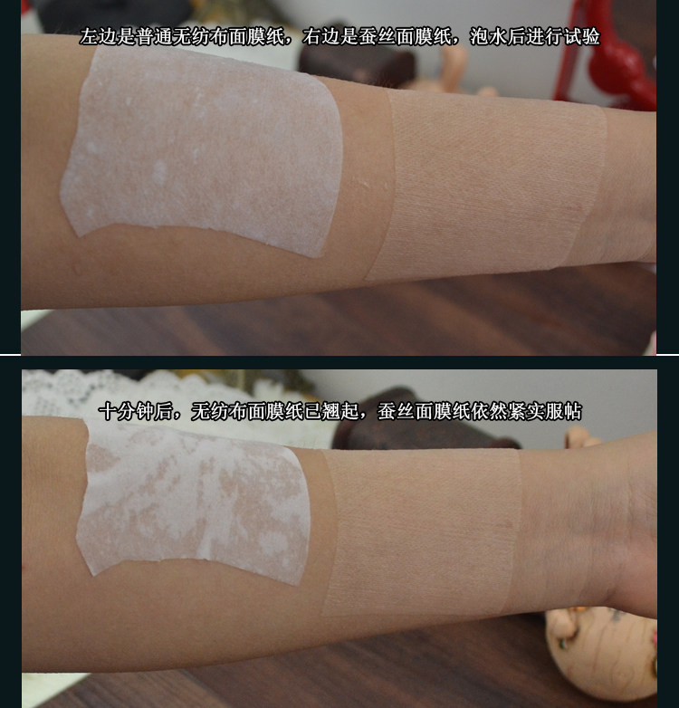 бумажная маска 蚕丝面膜纸膜100片超薄隐形湿敷补水保湿面膜贴透气服帖水疗工具 Camphor tree seeds
