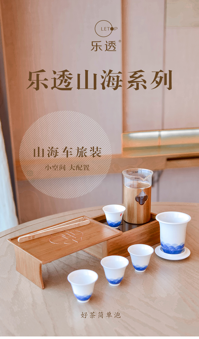 Happy auspicious travel kung fu tea set the set of on - board, portable Japanese hand - made ceramic a pot of two cups of is suing package