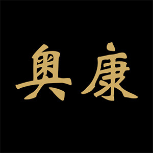 奥 康 力拼男鞋店