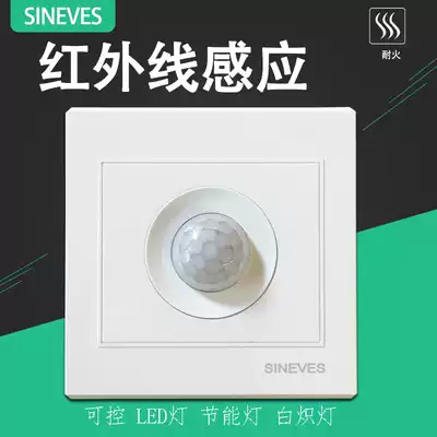 Infrared human body sensor switch type 86 smart corridor LED energy-saving lamp high sensitive new model