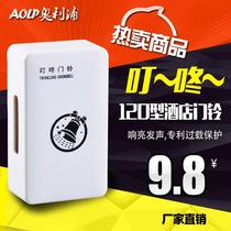 Hotel Dingdong doorbell second-line mechanical hotel doorbell 220V surface-mounted AC wired household 120 switch socket