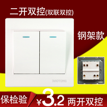  M1 steel frame two-open double-control two-open socket double-open double-control switch panel type 86 socket package detection