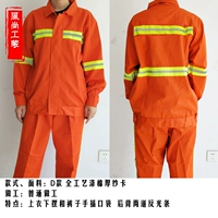 Костюм обычной версии типа D