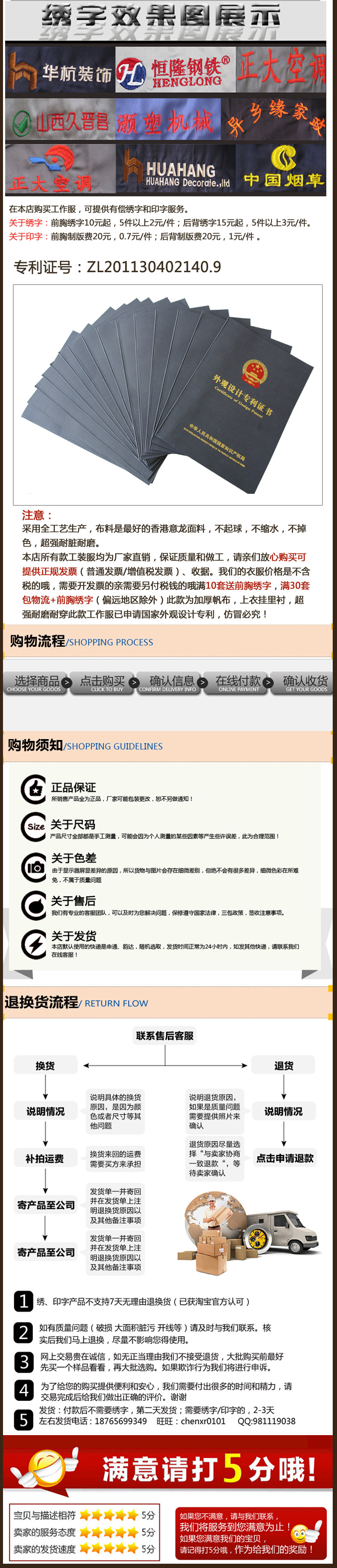 Vêtement de mécanicien - Ref 1915710 Image 11