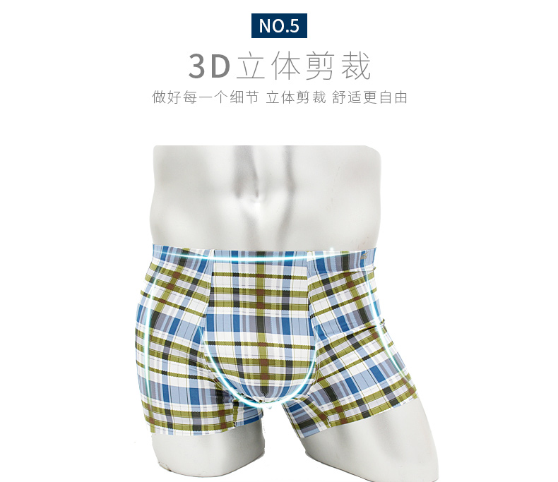 2 tải Fu Nilai đôi nam nữ và đồ lót nylon băng lụa thời trang thoáng khí in quần lót liền mạch quan lot ren