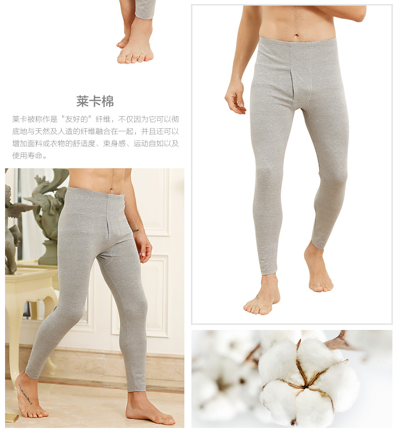 Pantalon collant Moyen-âge LUNILAI simple en coton - Ref 777222 Image 24