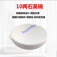 Quartz Bowl 10 два